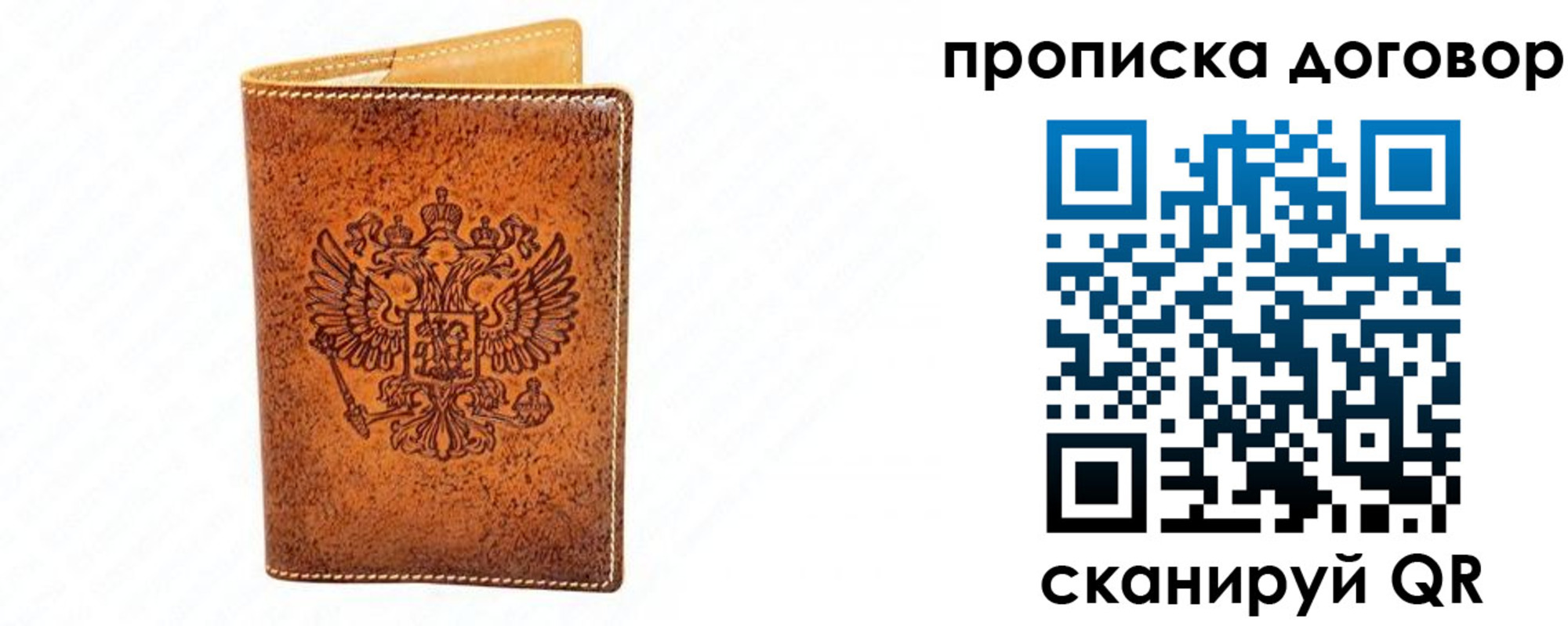 временная регистрация адрес в Черноголовке